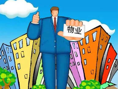 蘭州物業(yè)管理服務，做好“五知”很重要！