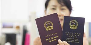 物業(yè)管理師和物業(yè)經(jīng)理崗位證書有什么區(qū)別，在實(shí)際工作中的用途